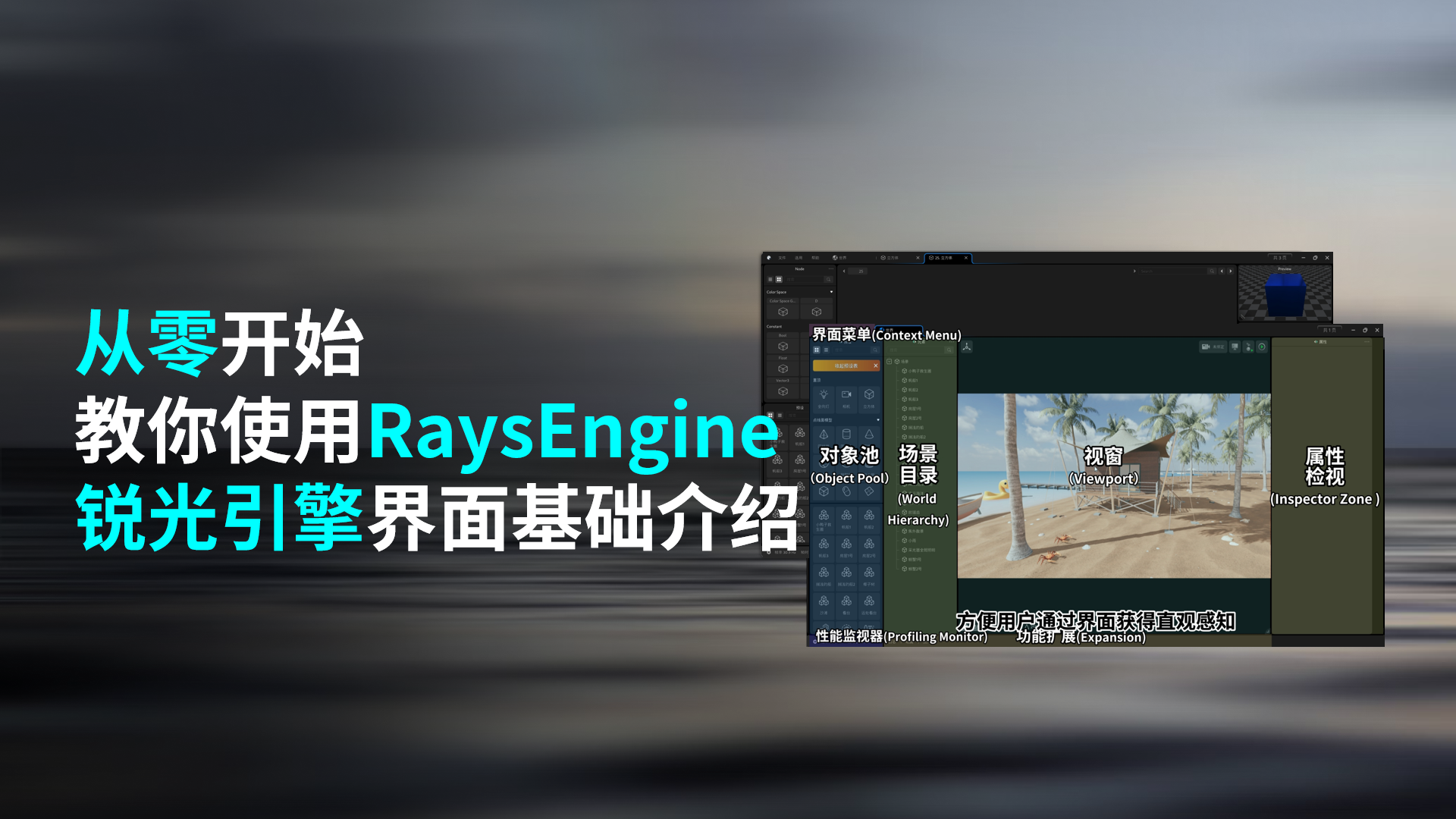 Rays Developer 光线云开发者社区